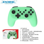 Gamepad Inalámbrico con 6-Axis Gyrosko, Doble Shock, Función Turbo para Nintendo Switch Pro / PC TNS-0117