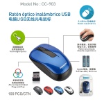 CC-903 RATON OPTICO INALAMBRICO USB