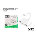 M2-112 4/10TG ADAPTADOR MULTIPUERTO