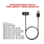 CARGADOR SMART WATCH SM AMAZFIT VARIOS MODELOS