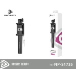 NP-S1735 PALO SELFIE CON CABLE DC 3.5