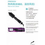 HS-871 CABEZAL DE CEPIULLO ANTIEBREDOS