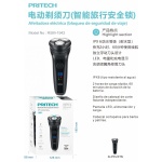 RSM-1942 AFEITADORA RACARGABLE