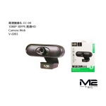 V-6993 WEBCAM PARA ORDENADOR 1080P