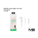 M2-0942 /V-7148 AURICULAR PARA LIGTHING