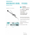 TB-1827EJ , Plancha y Rizador de Pelo 2 en 1, Con Elemento calefactor PTC, Temperatura 190°(MAX)