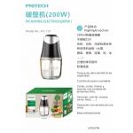 KC-110 PICADORA ELECTRICA 200W