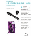 HS-918B PEINE DE AIRE CALIENTE 2 EN 1