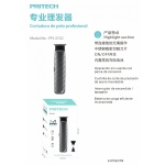 PR-3722 CORTA PELO MULTIFUNCIONAL