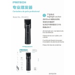 PR-8010 CORTA PELO RECARGABLE