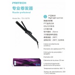 TB-1927B RIZADOR DE PELO