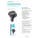 PBP-997 TRANSMISOR FM