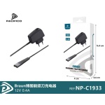 NP-C1933 Cargador para afeitadora Braun