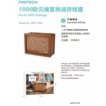 PBP-1000 Hucha de madera