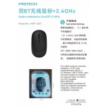 PBP-1007 Ratón inalámbrico BTS