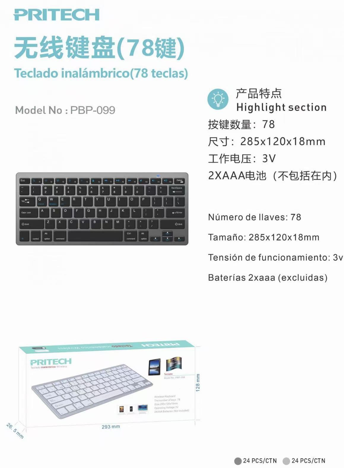 PBP-099 PBP-099 TECLADO INALAMBRICO - Imagen 1