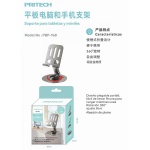 PBP-968 SOPORTE PARA MOVIL Y TABLETAS