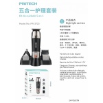 PR-3723 5 EN 1 Multifuncional Máquina Recortadora Profesional