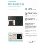 CC-0307 Calculadora con Tableta de Escritura, Calculadora Básica Portátil