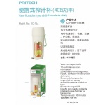 KC-144 VASO LICUADORA PORTATIL